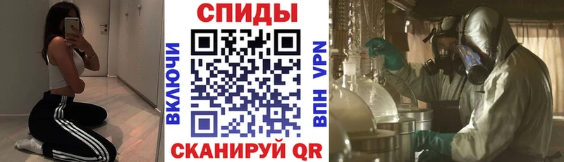 АМФЕТАМИН Premium Купить где Можга