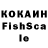 APVP кристаллы Flam1eX