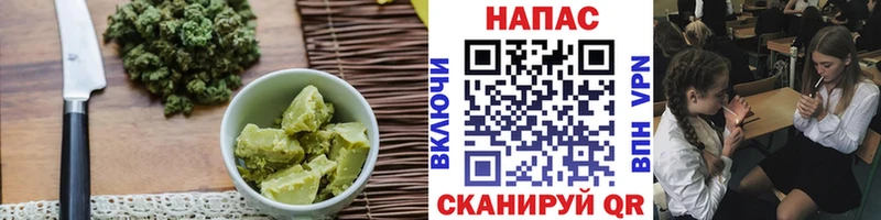Купить  Можга  Еда ТГК конопля 