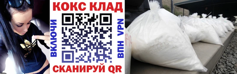 Купить закладки  Можга  КОКАИН VHQ 