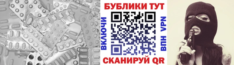 Купить где  Можга  Ecstasy 280мг 