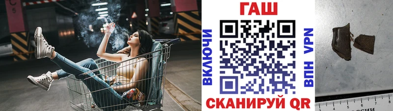 ГАШИШ VHQ  Купить закладки  Можга 