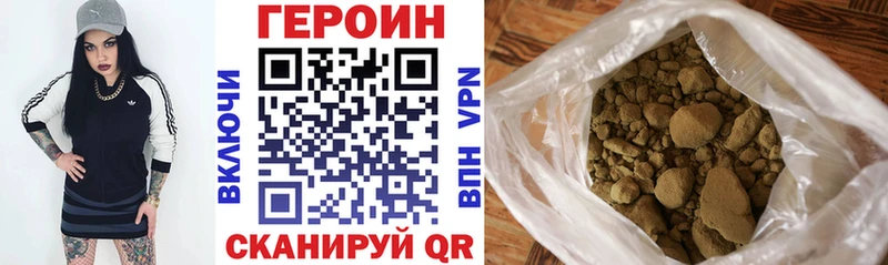 Купить где  Можга  Героин герыч 