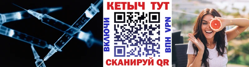 Купить закладки  Можга  Кетамин ketamine 