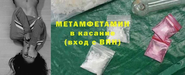 ALPHA PVP Баксан