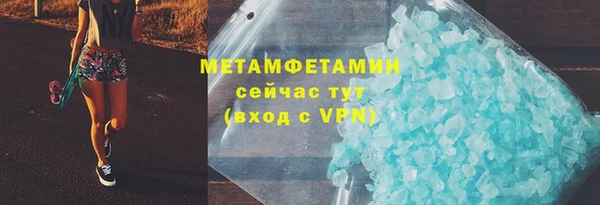 кокаин Балабаново