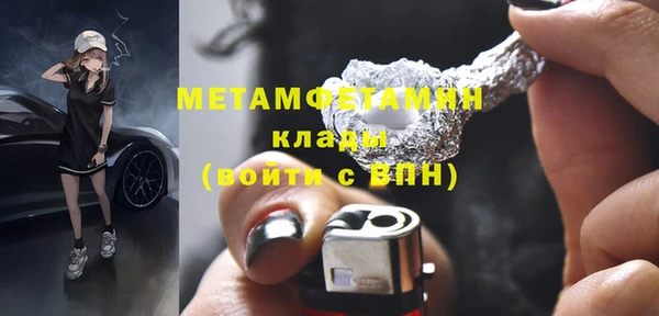 соль ск Балахна
