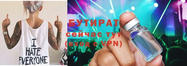 соль ск Балахна