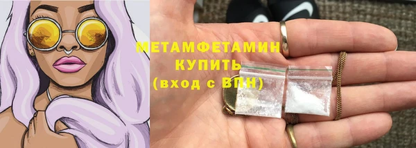 ALPHA PVP Баксан