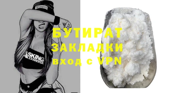соль ск Балахна