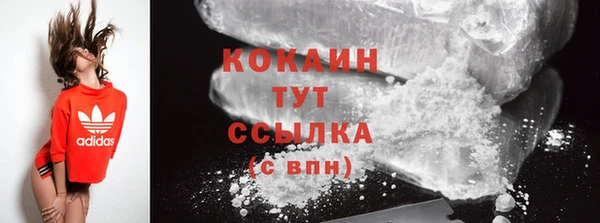 ALPHA PVP Баксан