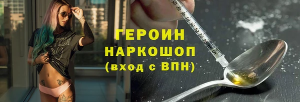 соль ск Балахна
