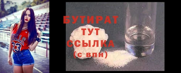 соль ск Балахна
