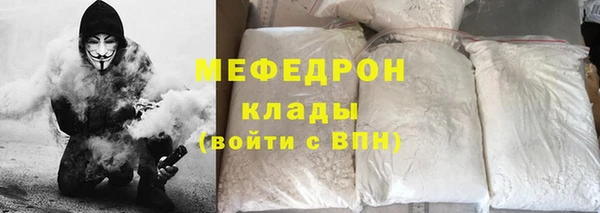 соль ск Балахна