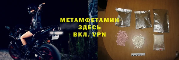 кокаин Балабаново