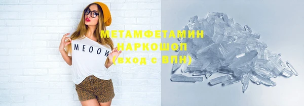 соль ск Балахна