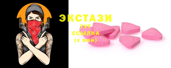 соль ск Балахна