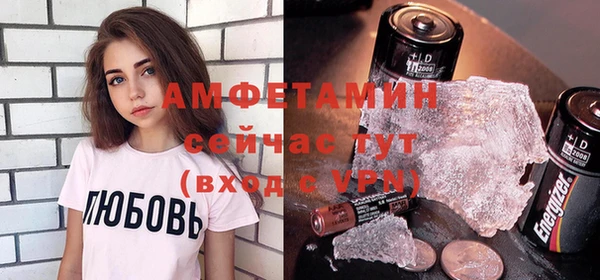 ALPHA PVP Баксан