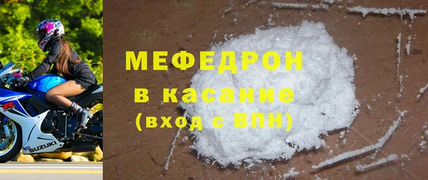 ALPHA PVP Баксан