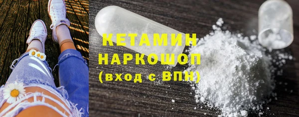 соль ск Балахна