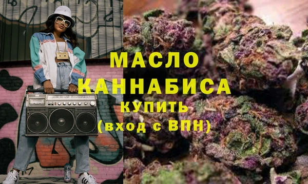 соль ск Балахна