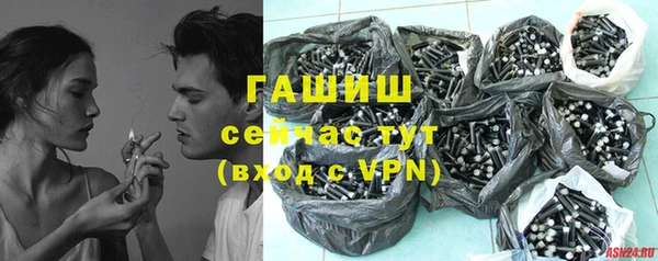 дистиллят марихуана Арсеньев
