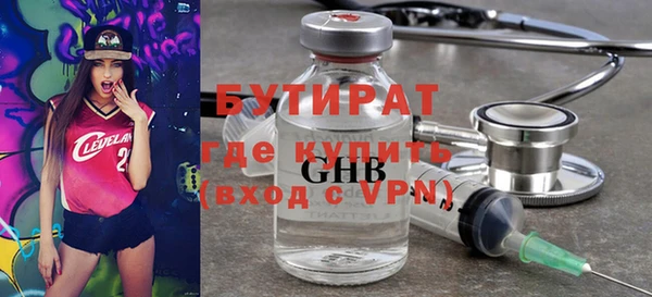кокаин Балабаново