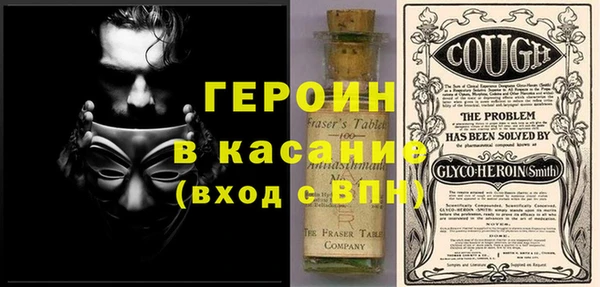 кокаин Балабаново