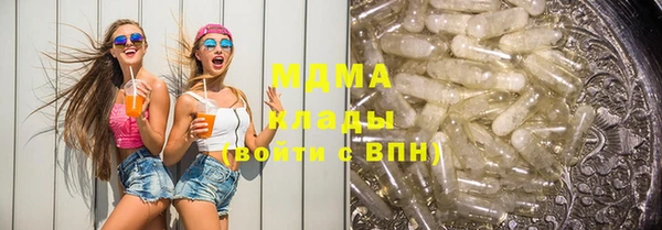 кокаин Балабаново