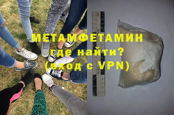 соль ск Балахна