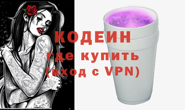 кокаин Балабаново