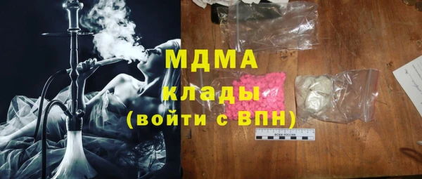соль ск Балахна