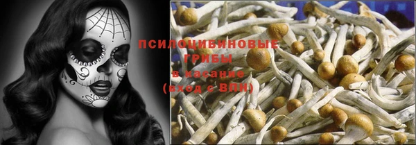 кокаин Балабаново