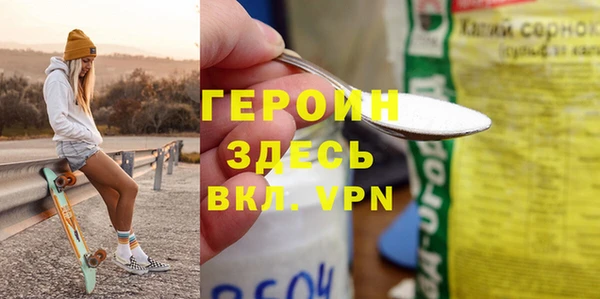 ALPHA PVP Баксан