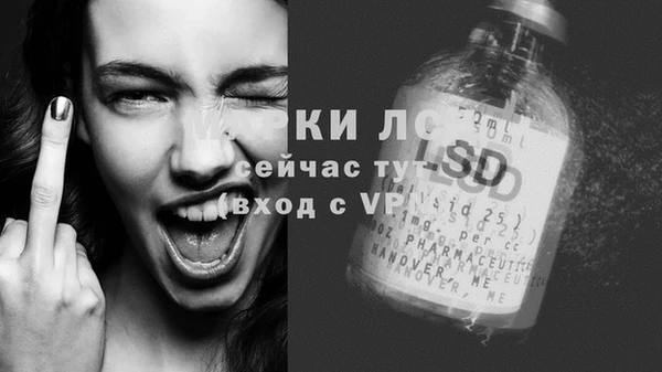 ALPHA PVP Баксан