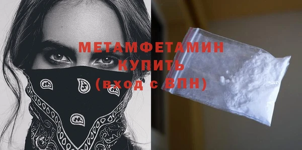 ALPHA PVP Баксан