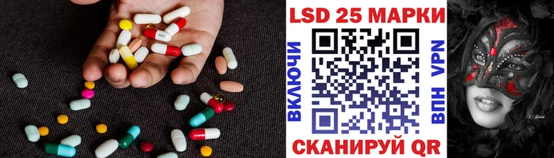 Купить закладки  Можга  LSD-25 экстази кислота 
