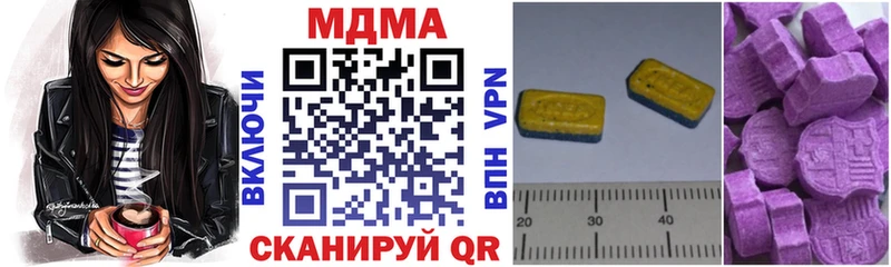 Купить  Можга  MDMA Molly 