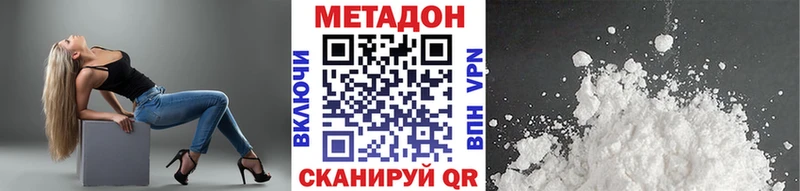 Метадон мёд  Купить  Можга 