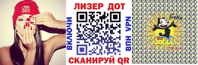 Купить  Можга  Марки 25I-NBOMe 1500мкг 