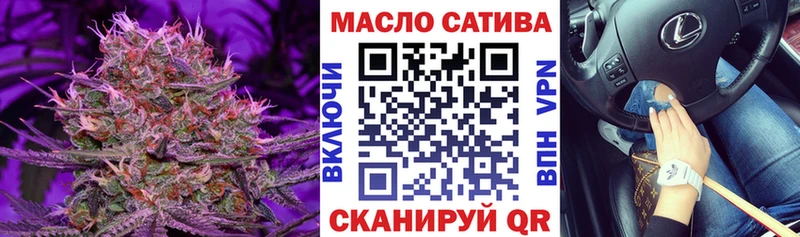 Купить  Можга  Дистиллят ТГК гашишное масло 
