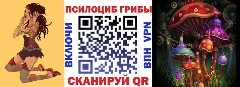 Купить где  Можга  Псилоцибиновые грибы прущие грибы 